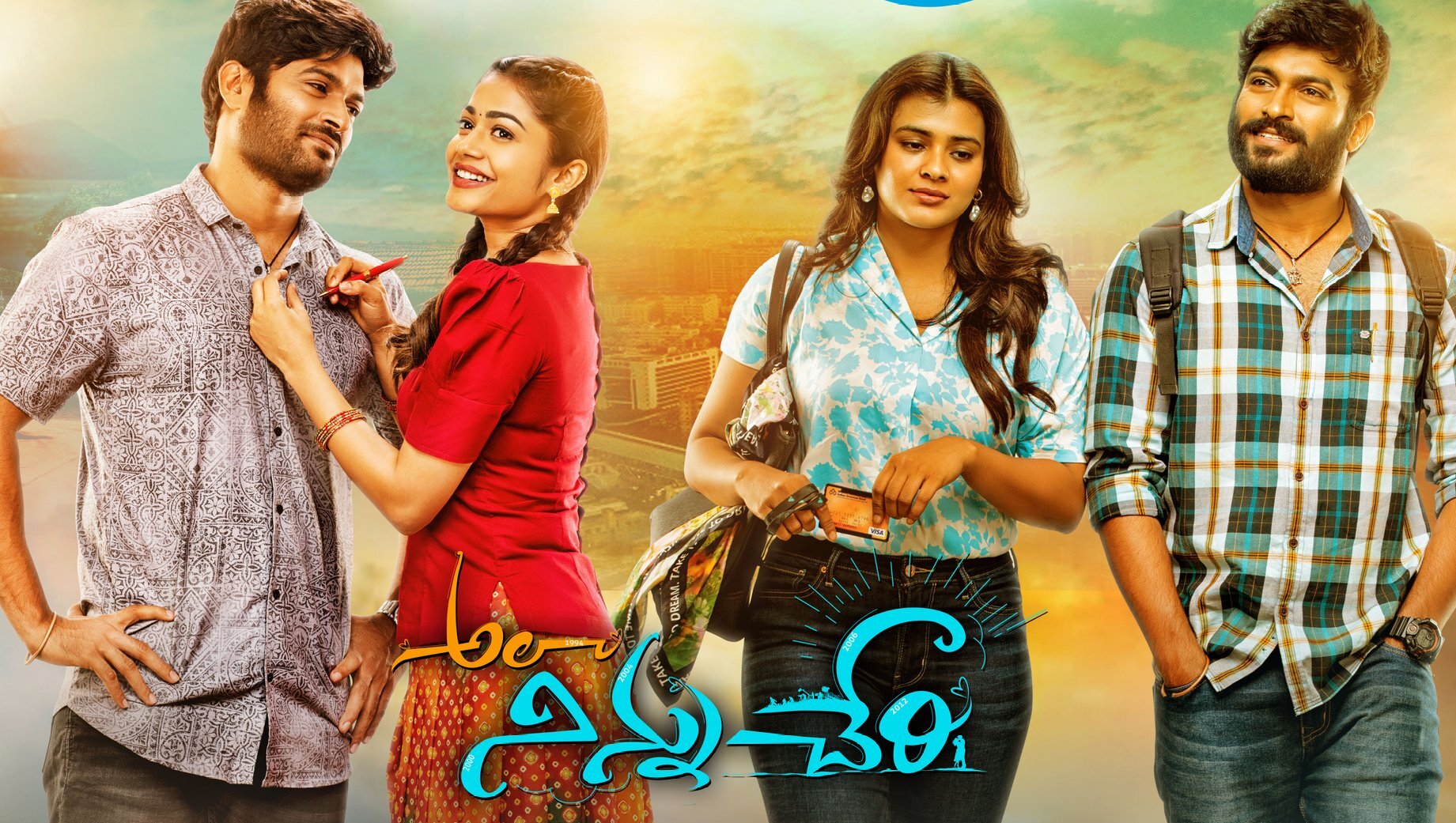 Ala Ninnu Cheri