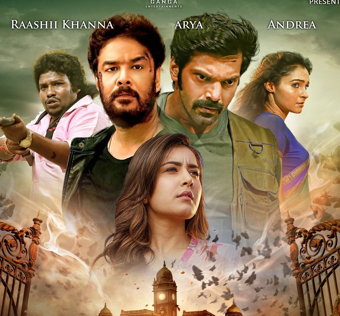 Anthahpuram (2021)