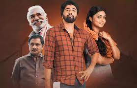 Balu Gani Talkies
