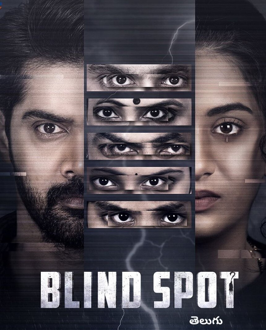 Blind Spot