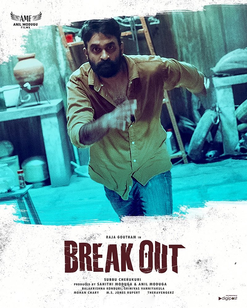 Breakout