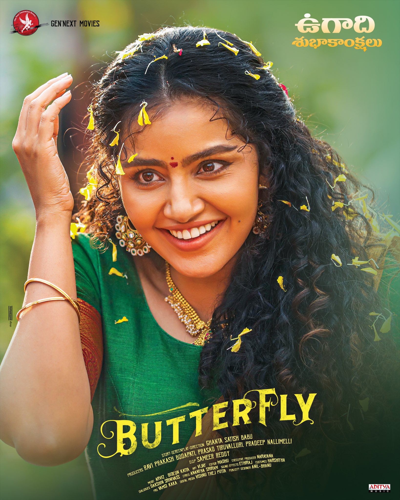 Butterfly
