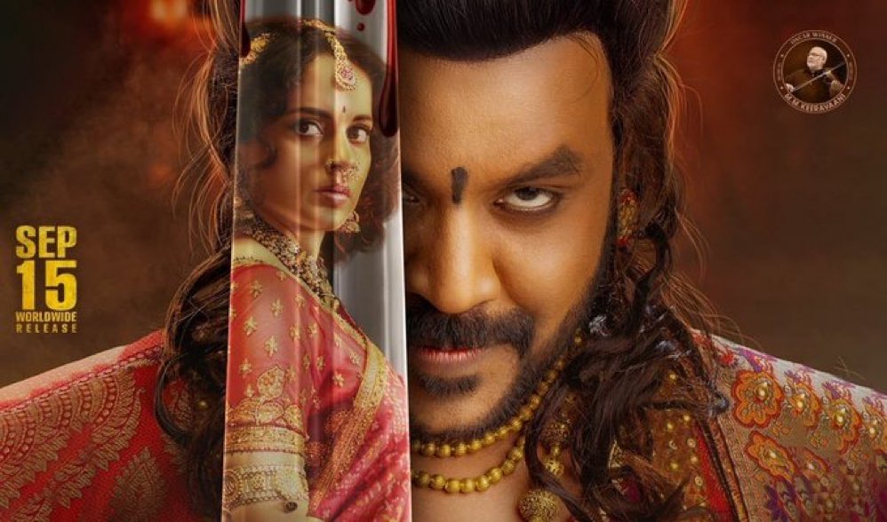 Chandramukhi 2 (Telugu)