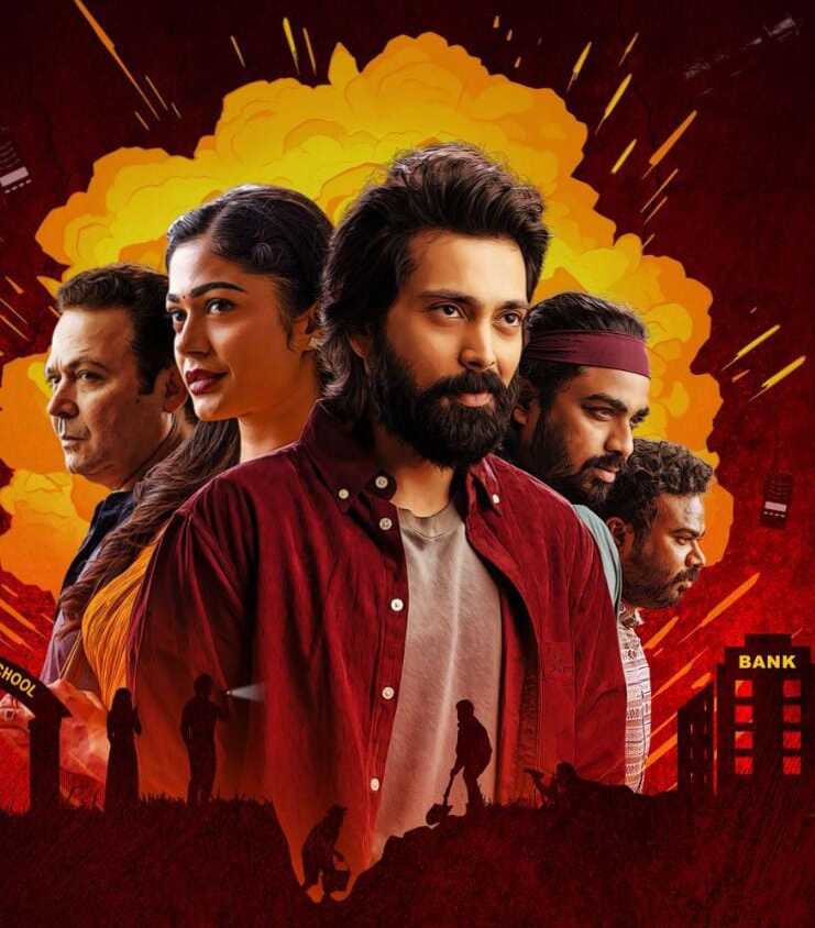 Chaurya Paatham