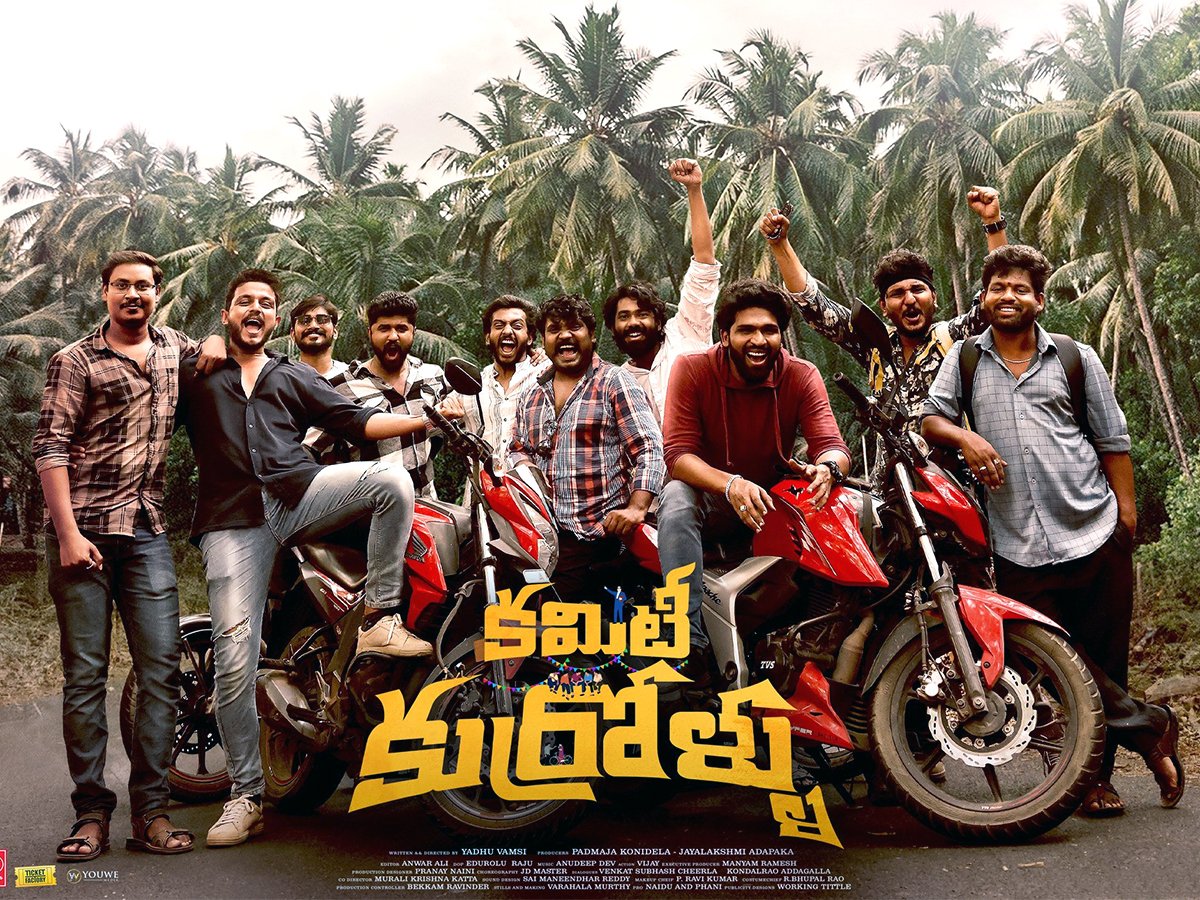 Committee Kurrollu