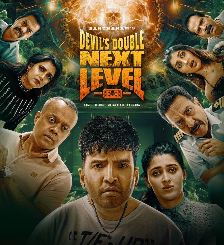 DD Next Level 