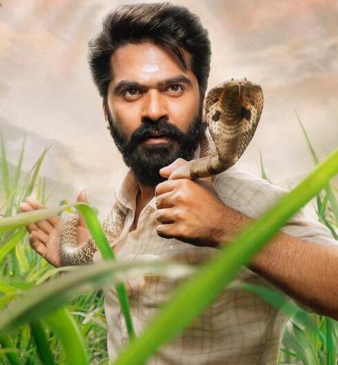 Eeshwarudu (Rent)