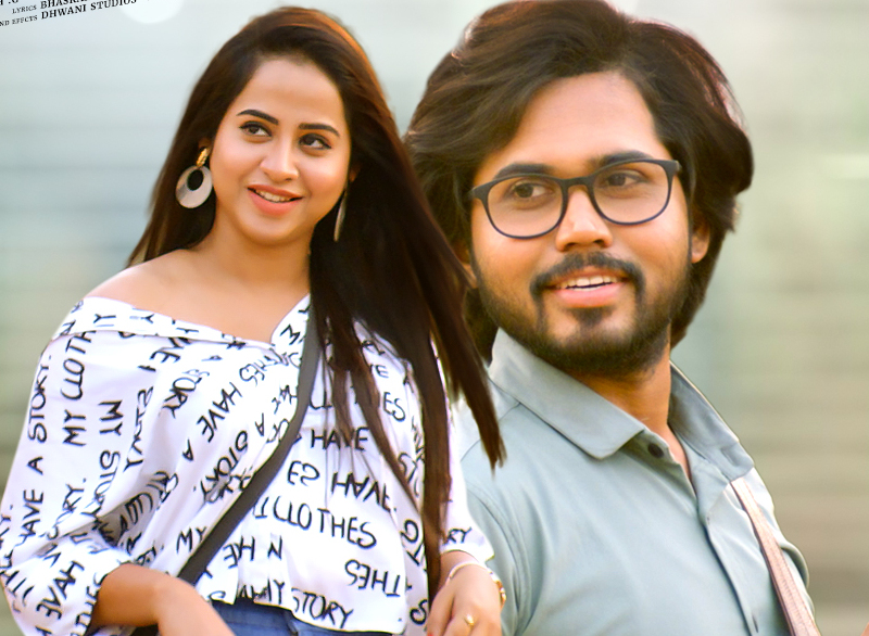 Gammathu (Rent)