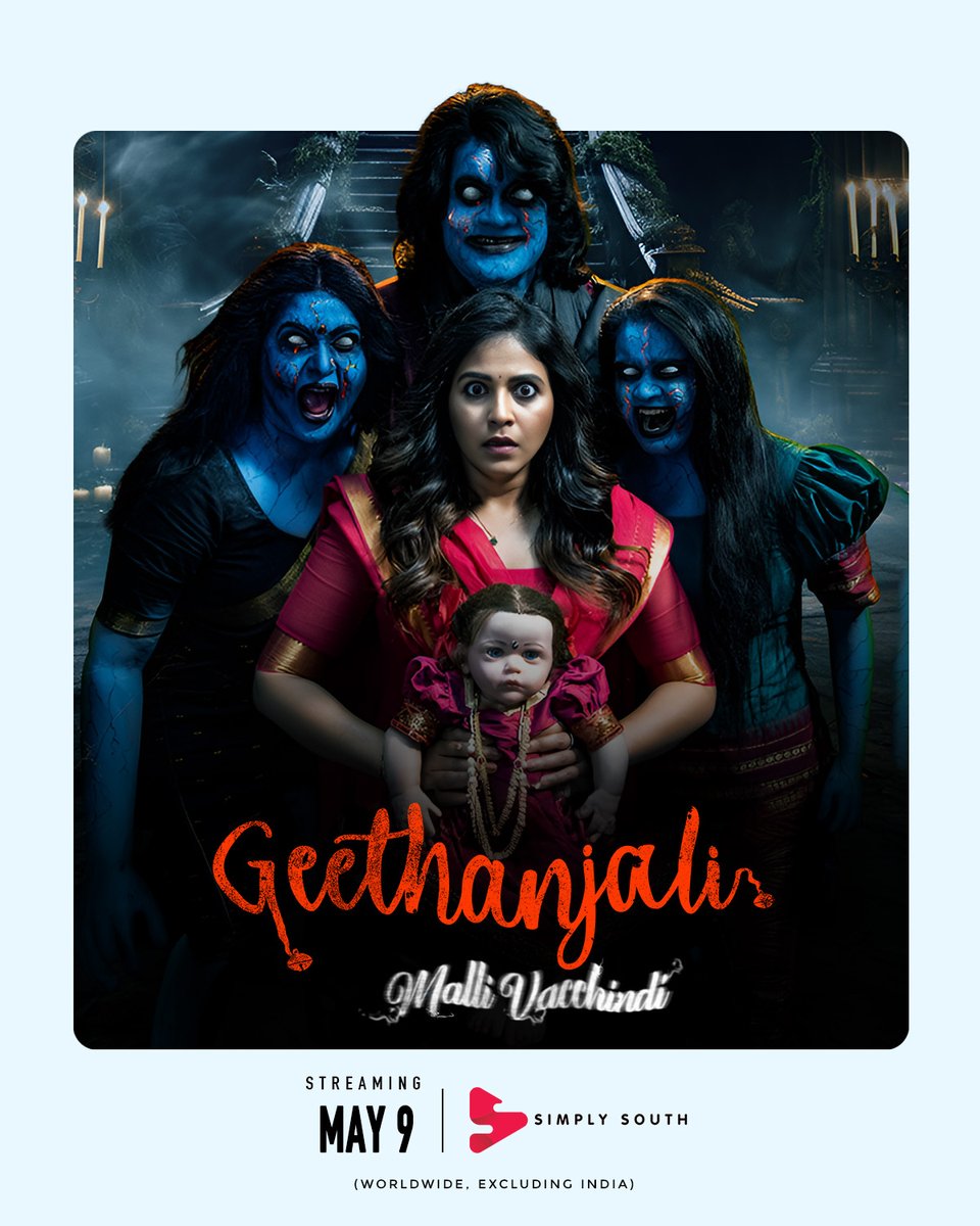 Geethanjali Malli Vachindi