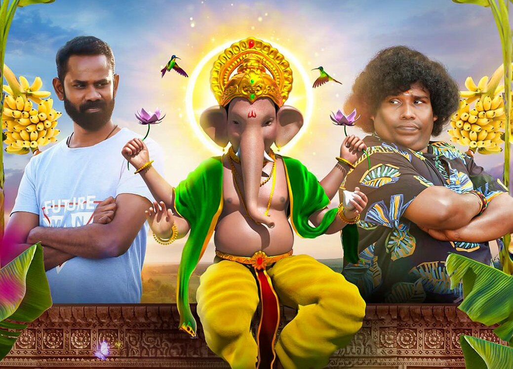 Good Luck Ganesha