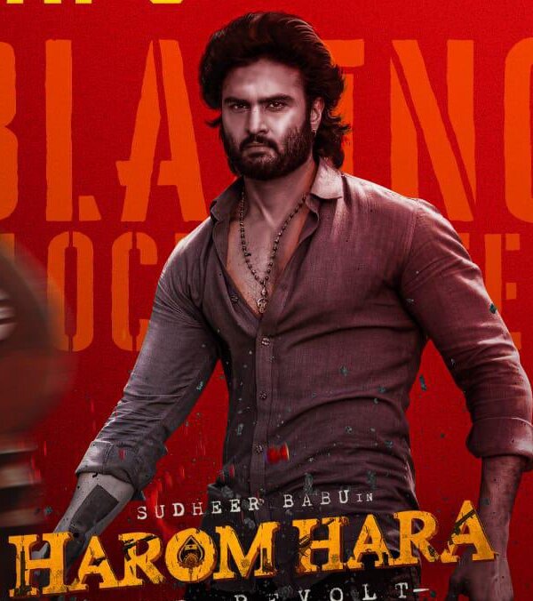 Harom Hara