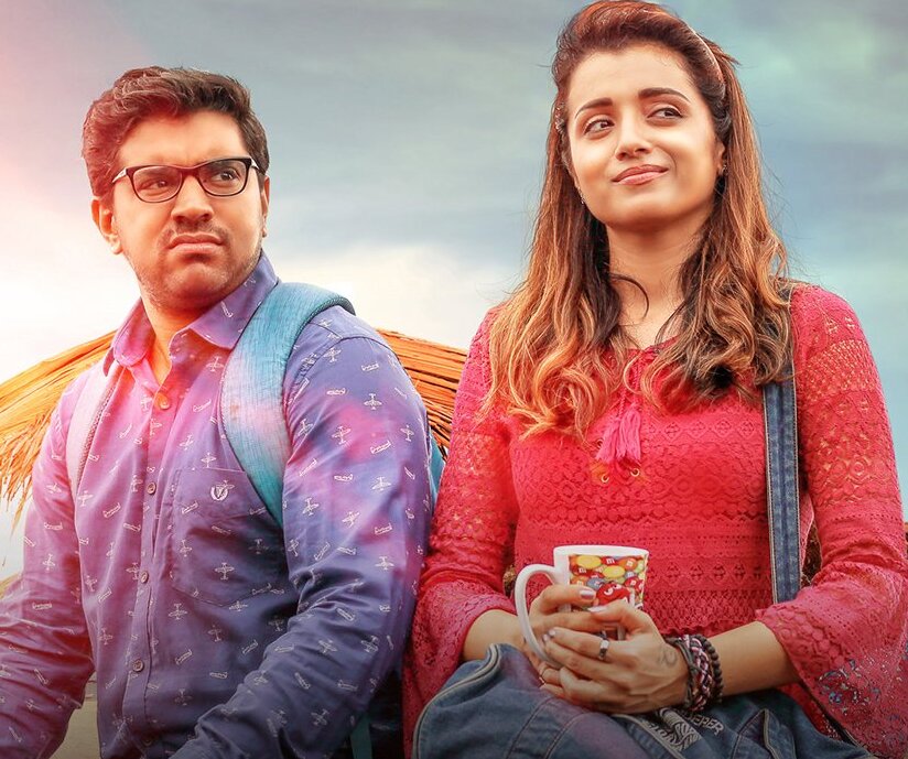 Hey Jude (Telugu dub)