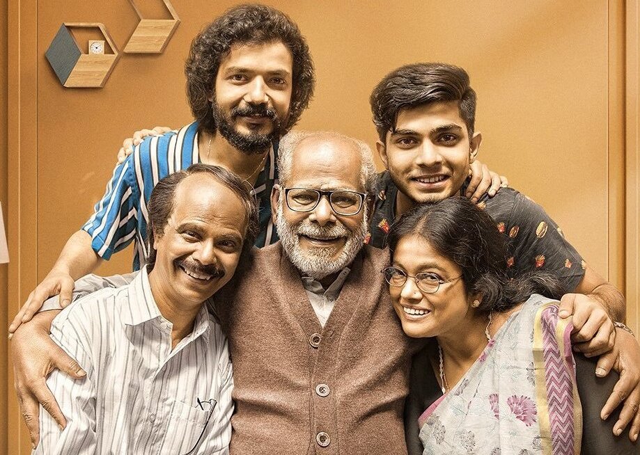 Home (Telugu Dub)