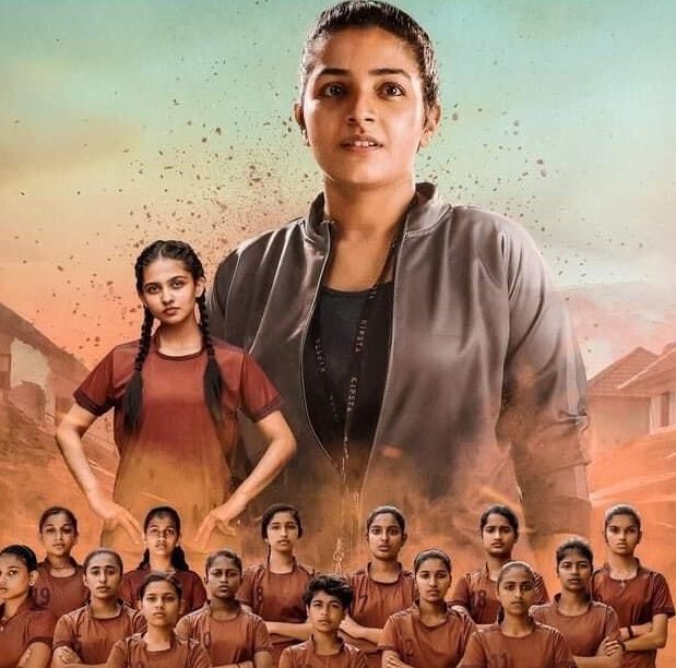 Kho Kho