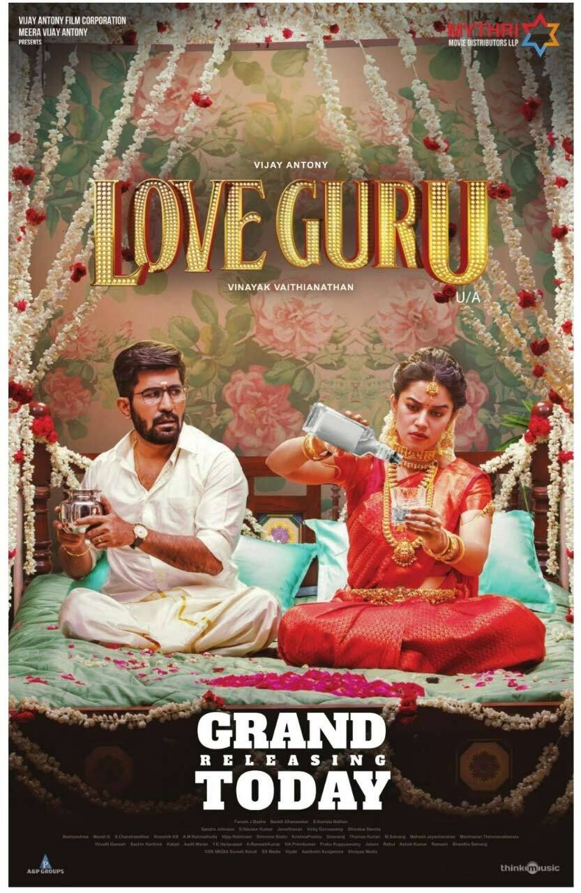 Love Guru