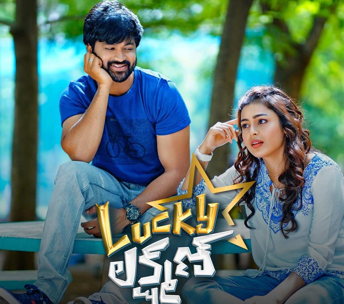 Lucky Lakshman
