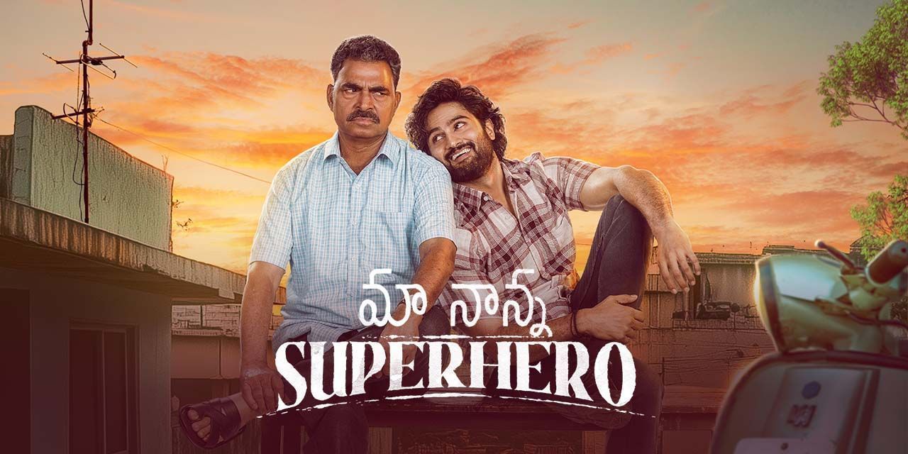 Maa Nanna Superhero