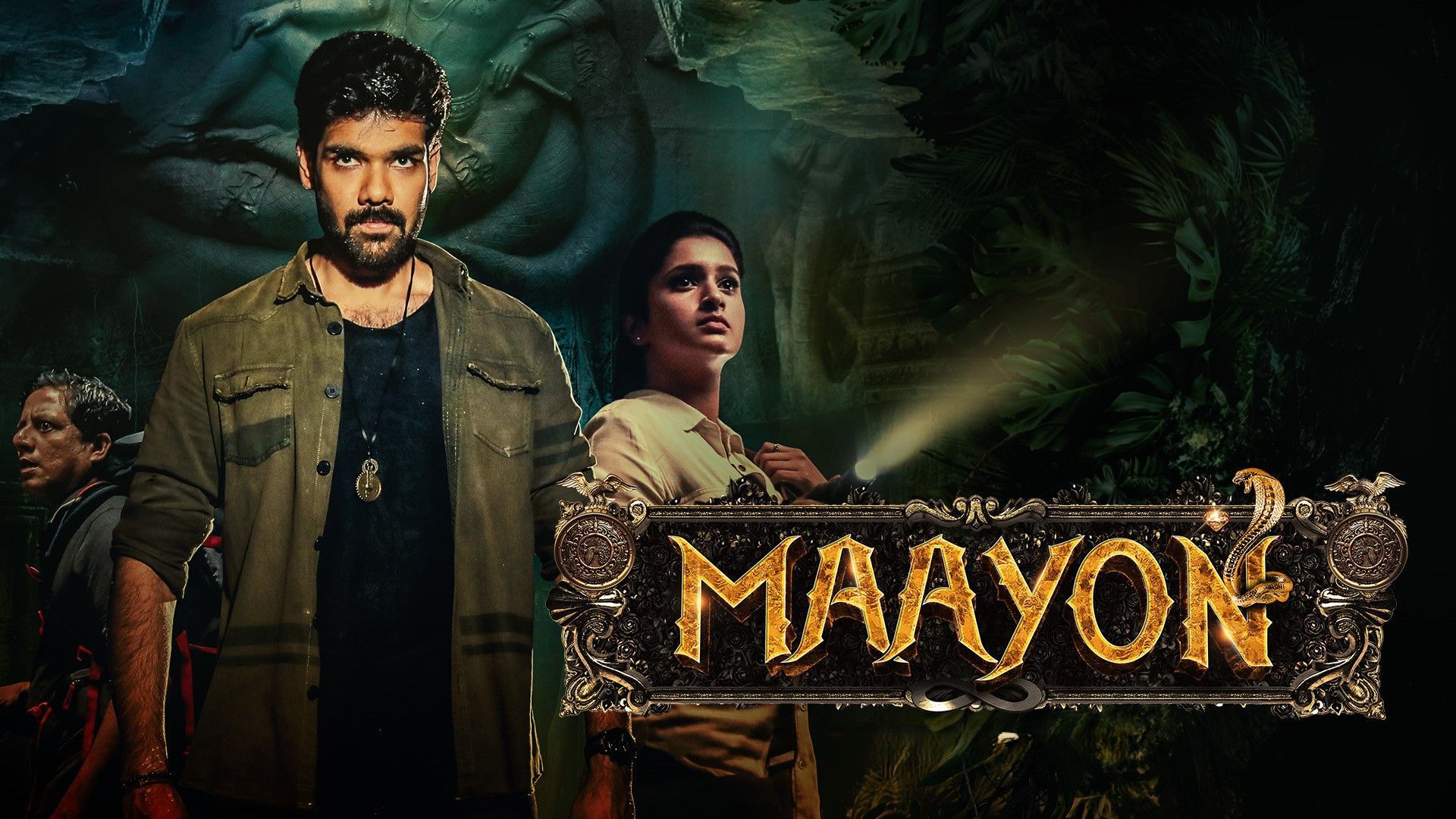 Maayon (Telugu)