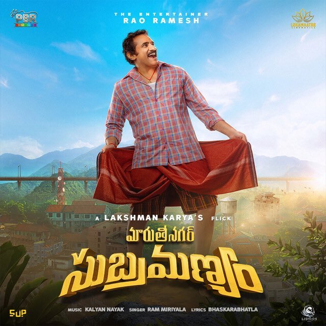 Maruthi Nagar Subramanyam