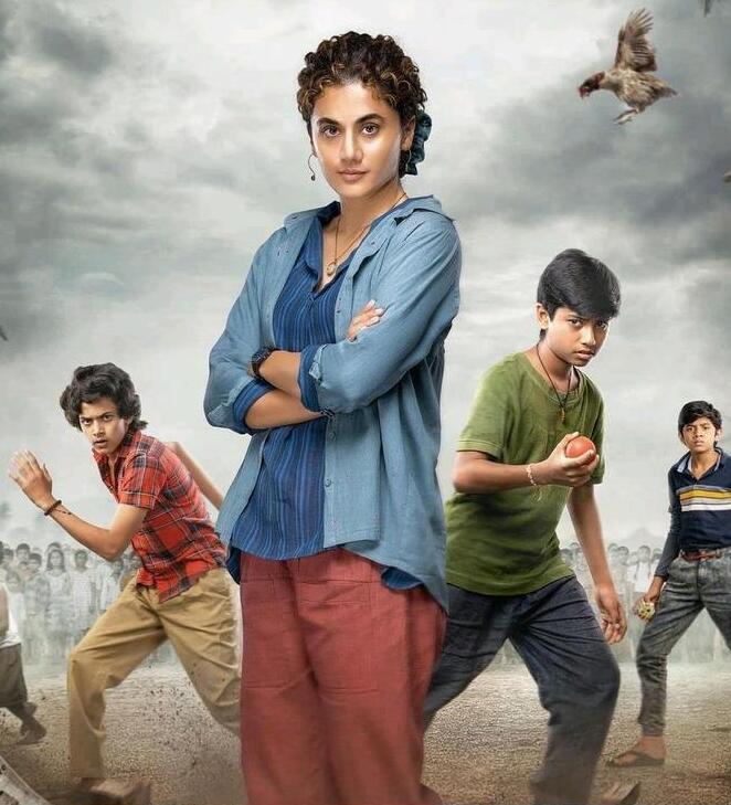 Mishan Impossible