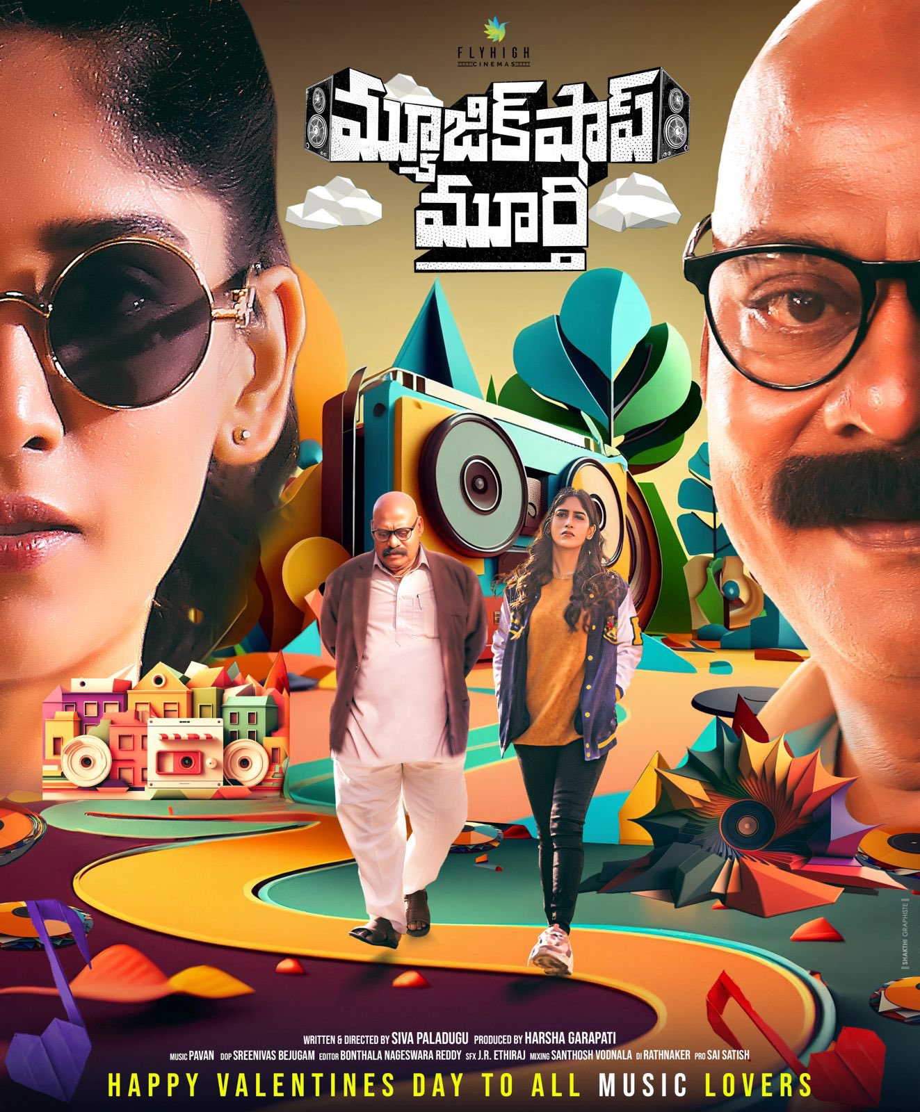 Music Shop Murthy