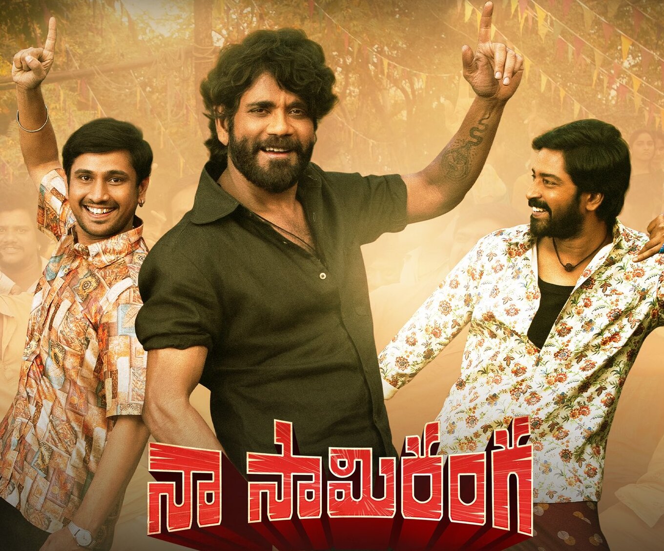 Naa Saami Ranga
