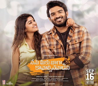 Nenu Meeku Baaga K..