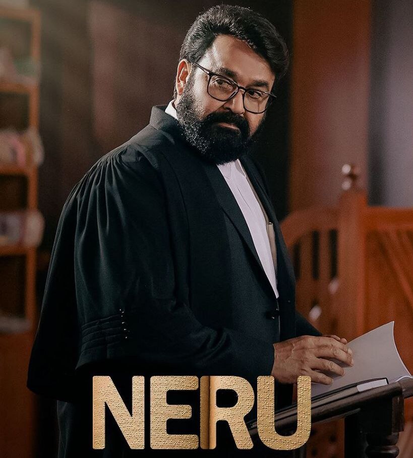 Neru