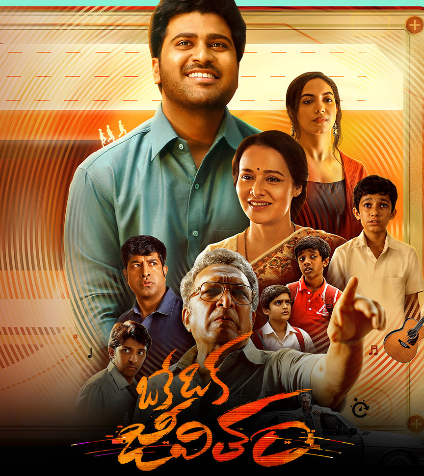 Oke Oka Jeevitham