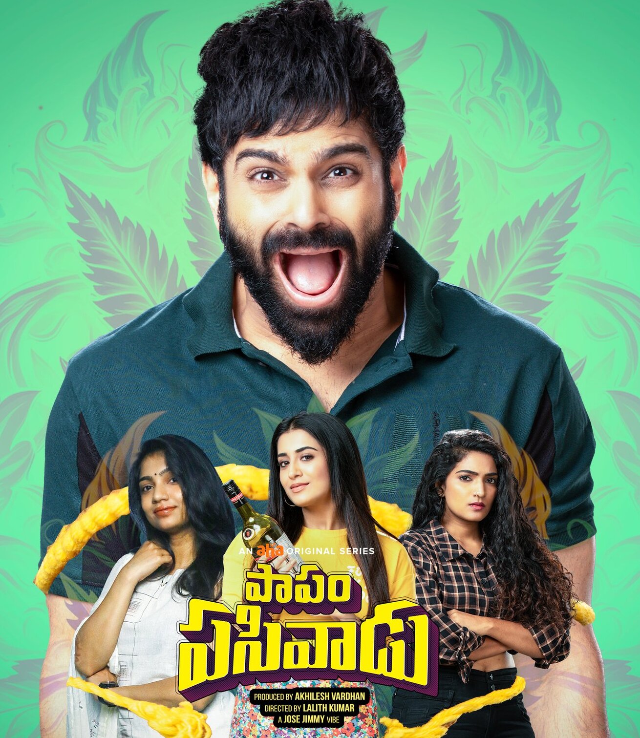 Papam Pasivadu