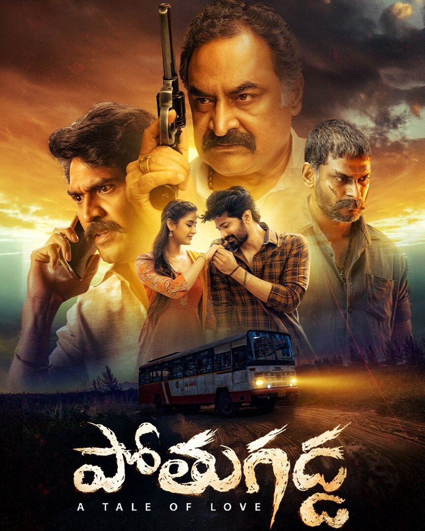 Pothugadda