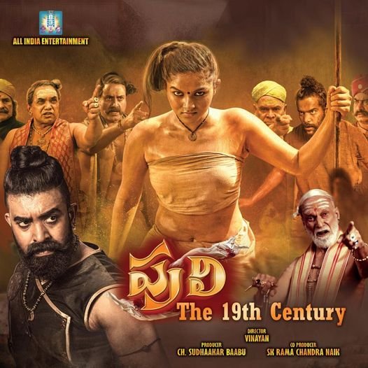 Puli (The 19th Century)