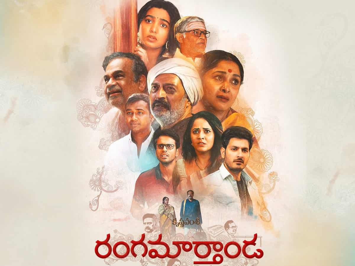 Ranga Maarthaanda