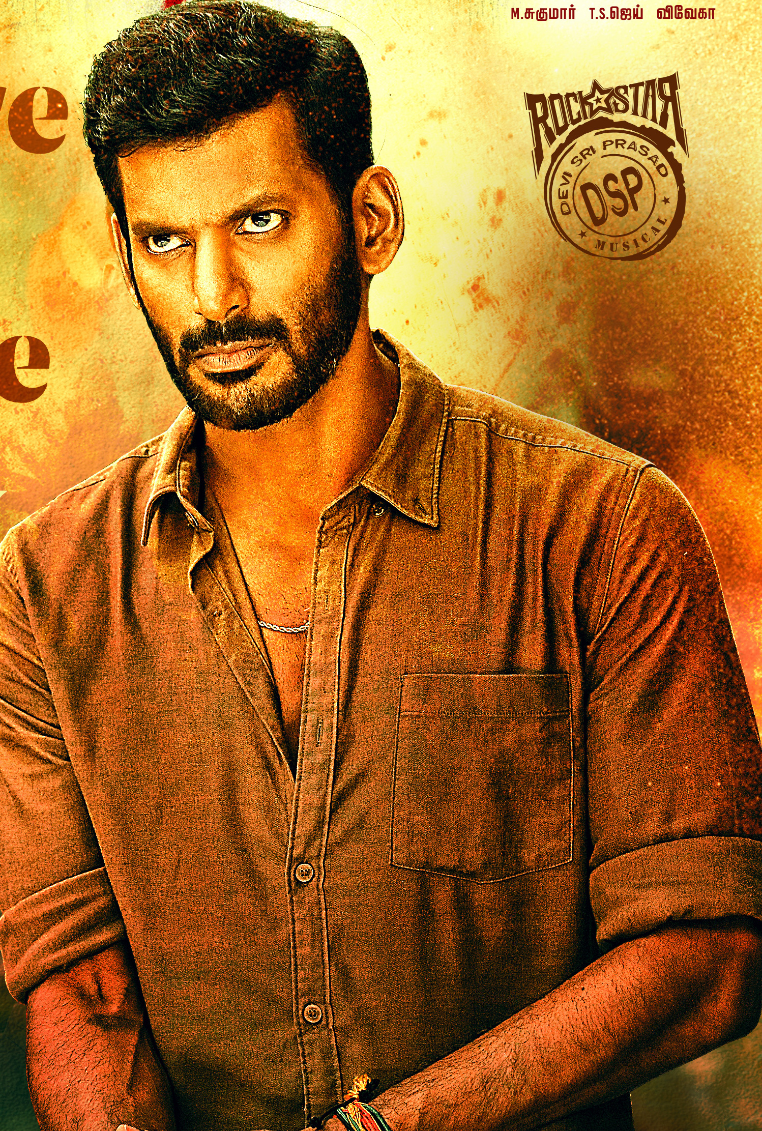 Rathnam (Telugu)