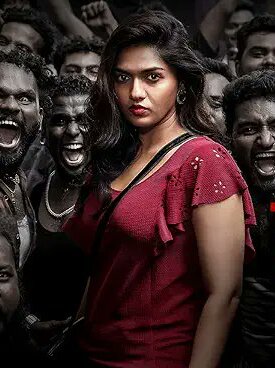 Regina (Telugu)