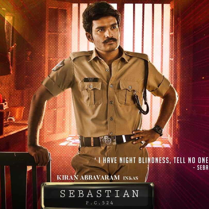 Sebastian PC 524