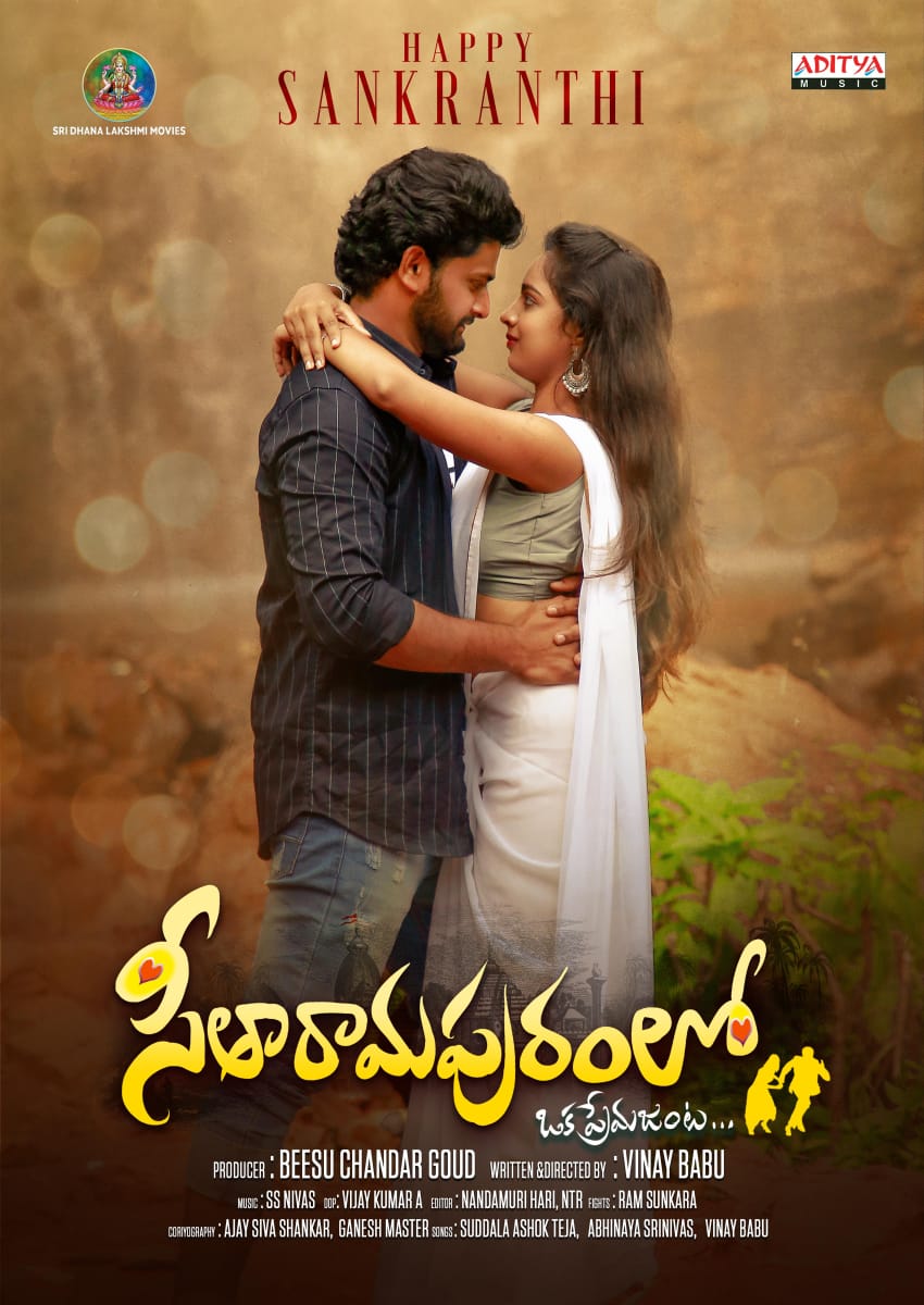 Seetharamapuramlo