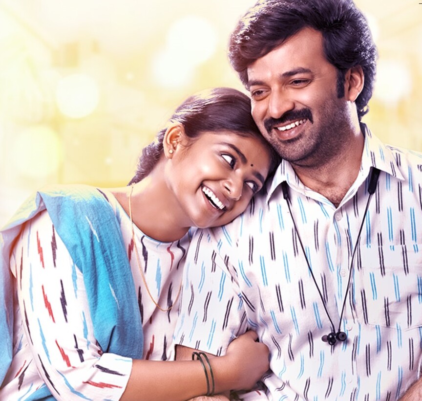 Sharathulu Varthisthai