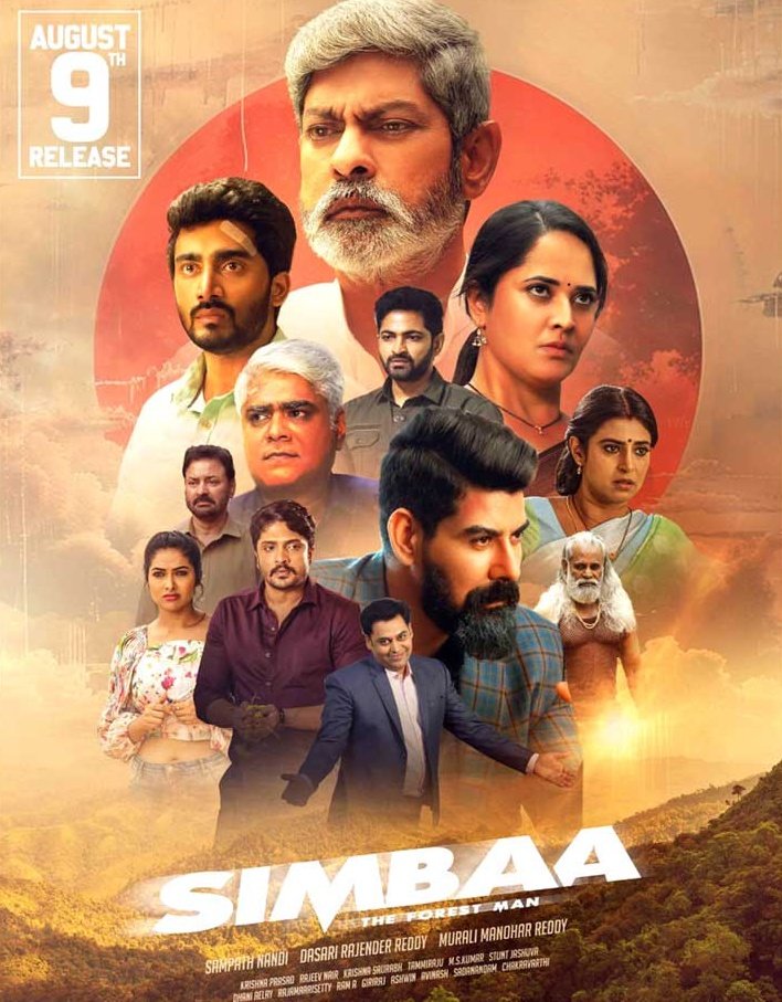 Simbaa