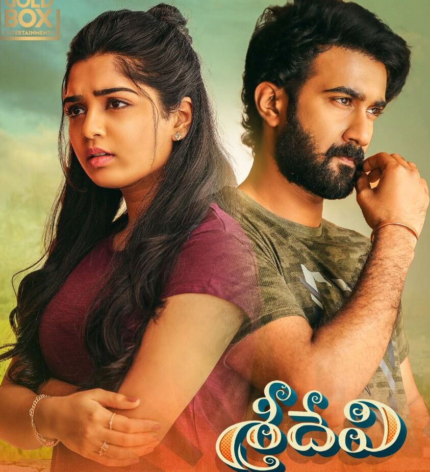 Sridevi Shoban Babu