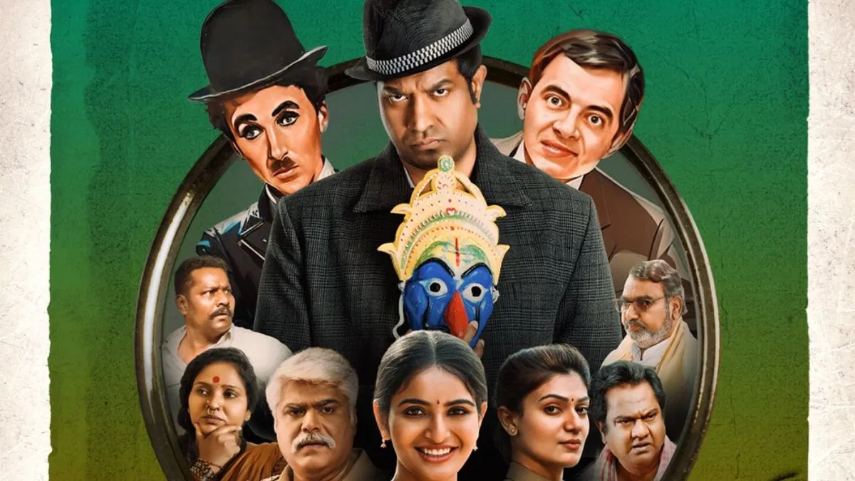 Srikakulam Sherlockholmes