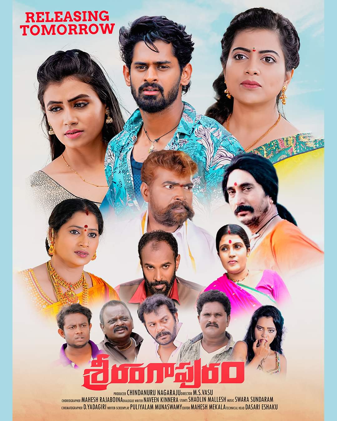 Srirangapuram