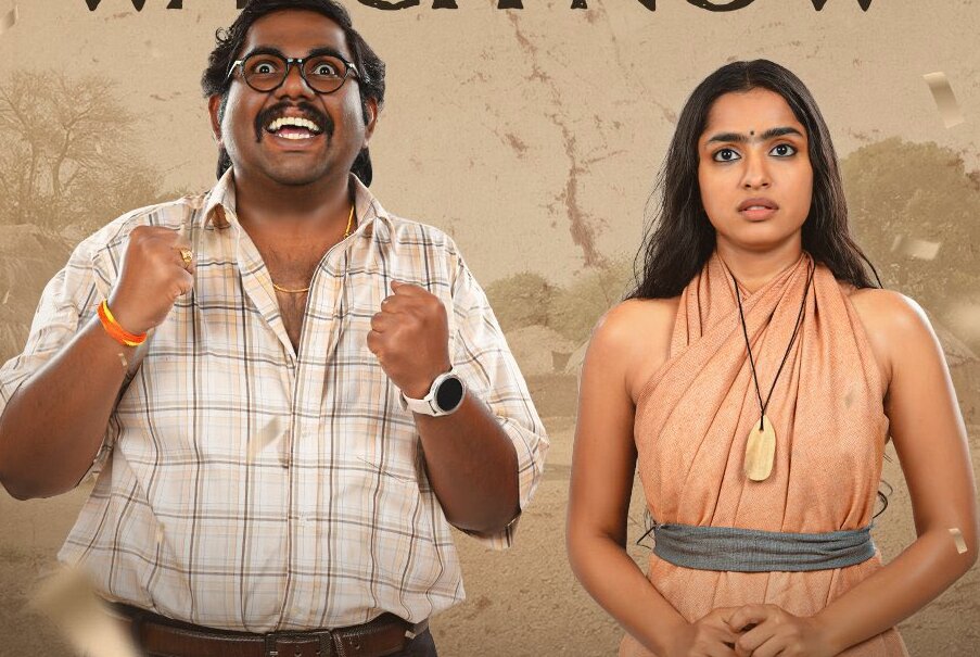 Sundaram Master