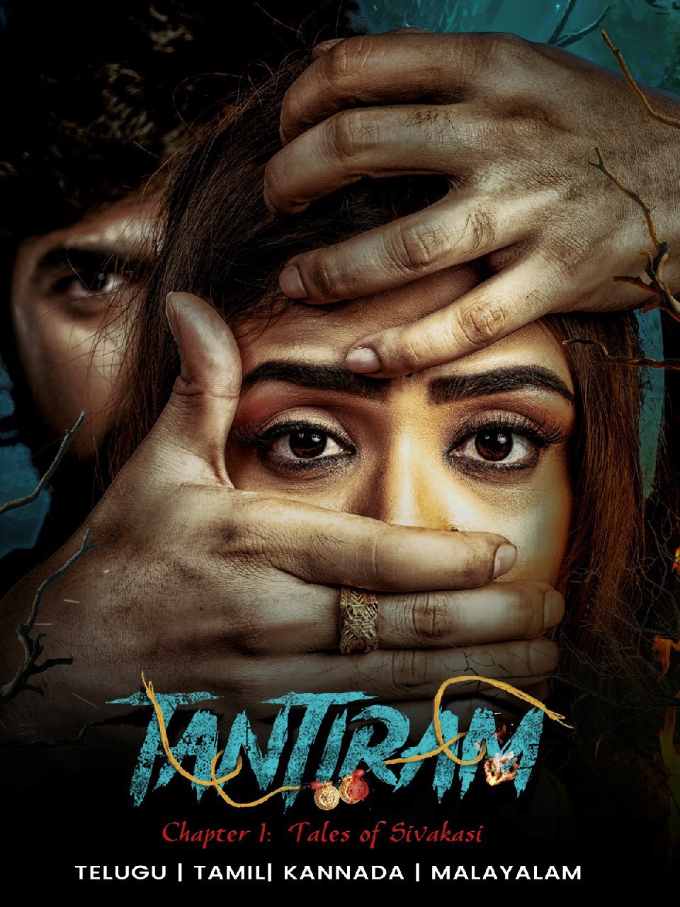 Tantiram