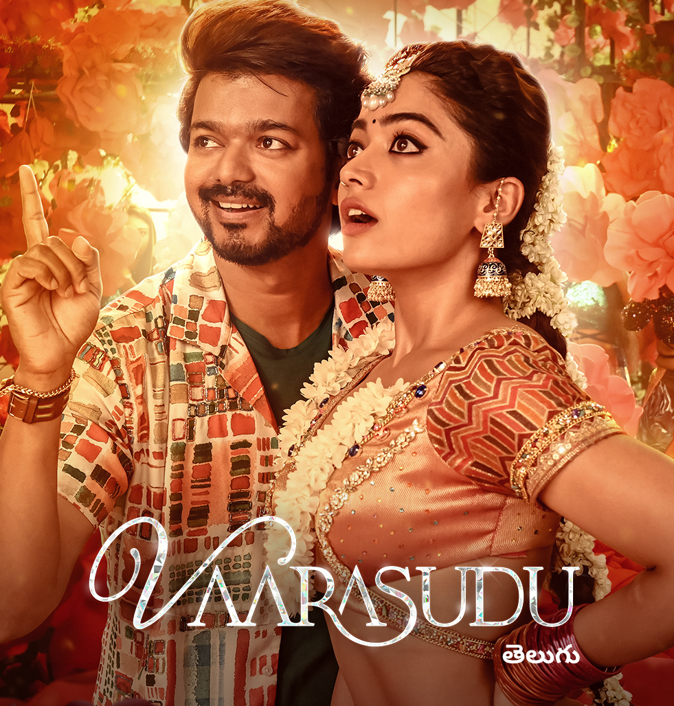 Vaarasudu