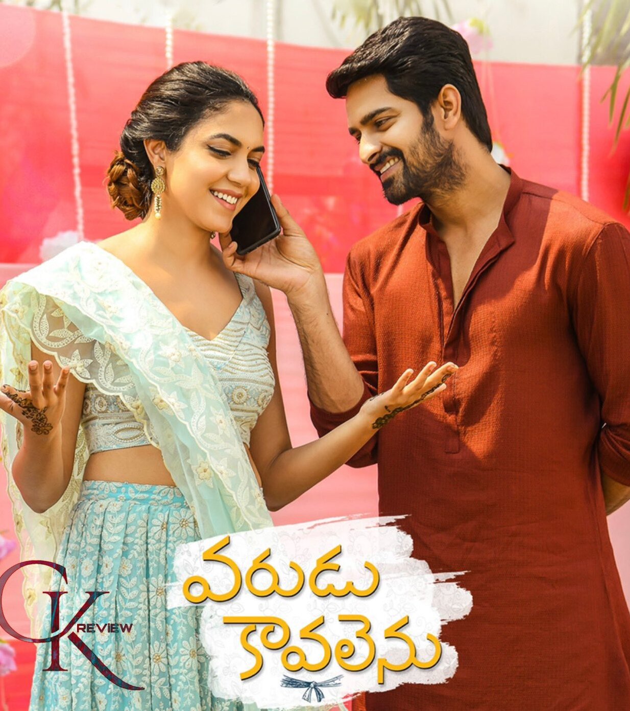 Varudu Kavalenu