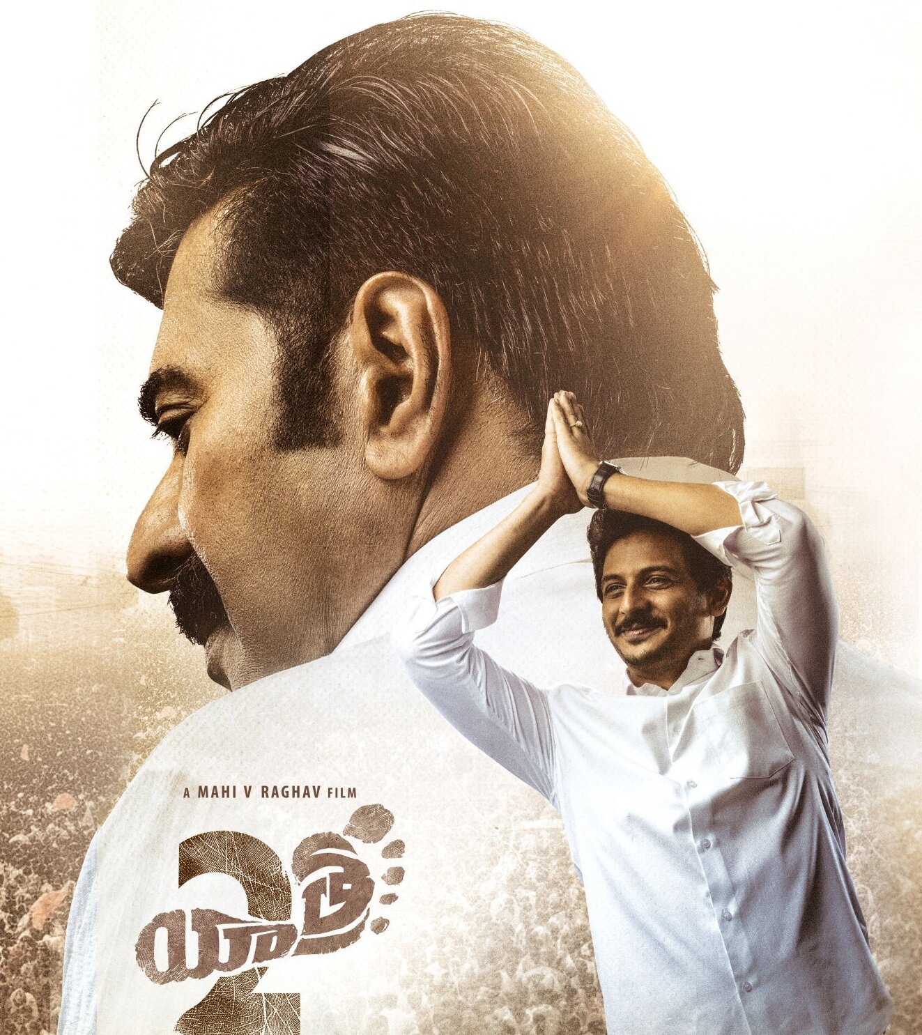 Yatra 2
